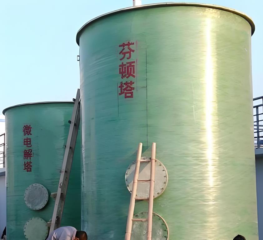 海淀芬顿氧化设备
